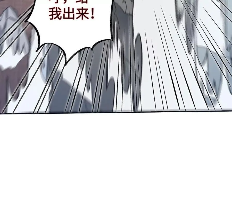 第九十话：风吹刃舞 第103页