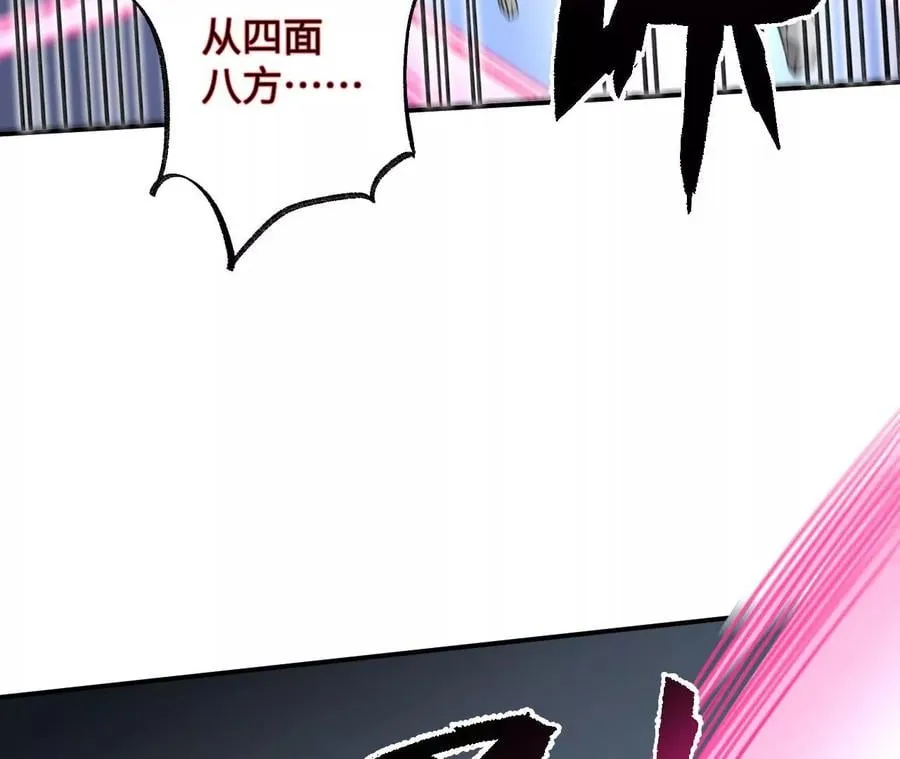 第九十话：风吹刃舞 第115页