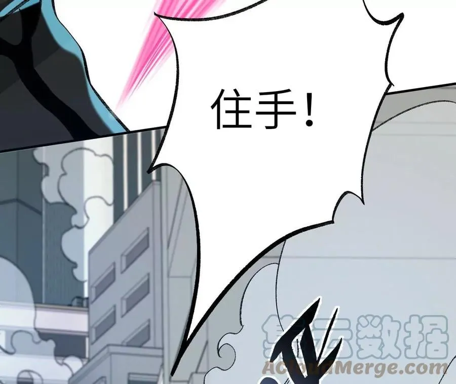 第九十话：风吹刃舞 第117页
