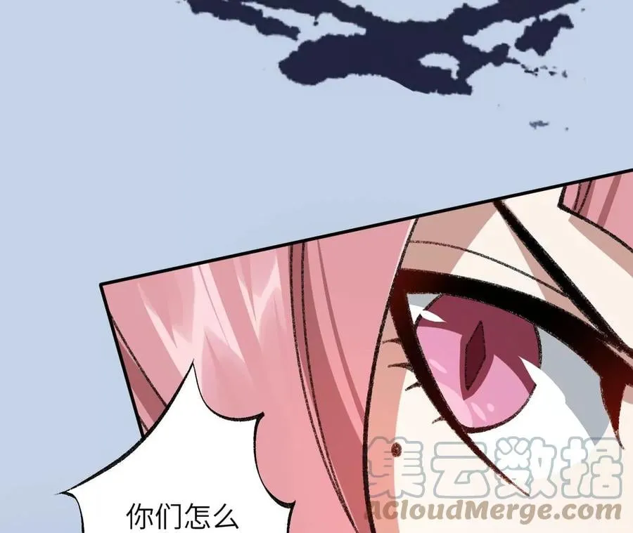 第九十话：风吹刃舞 第125页