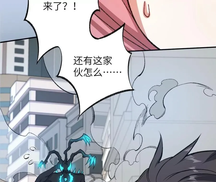 第九十话：风吹刃舞 第126页