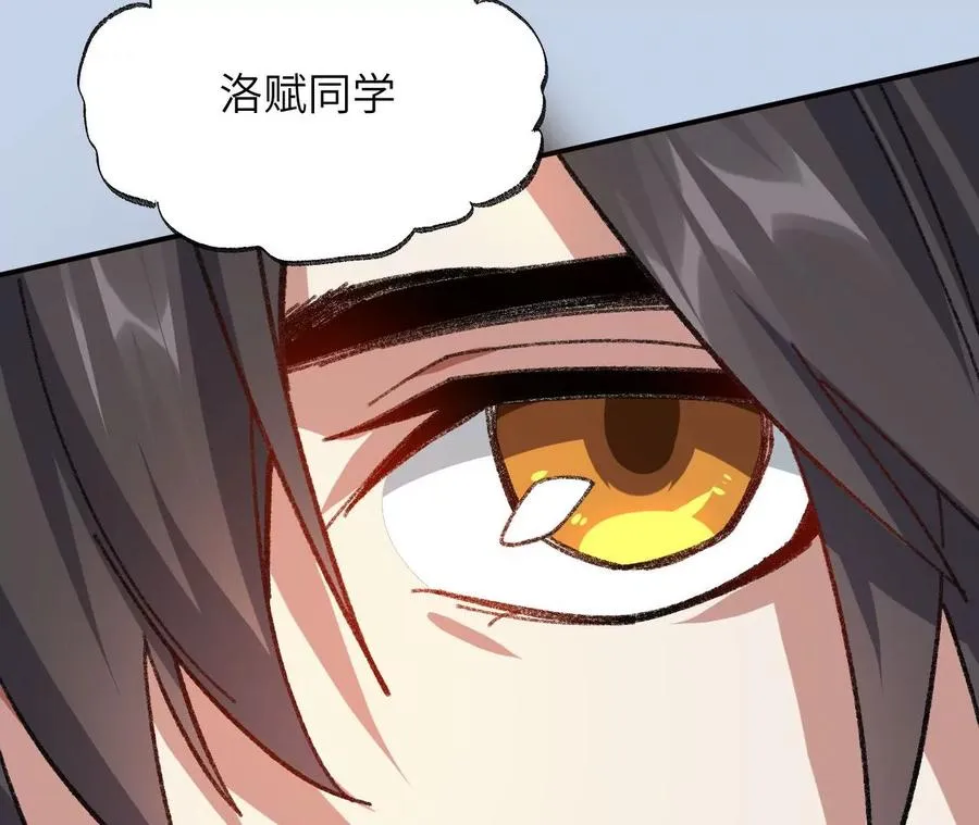 第九十话：风吹刃舞 第130页