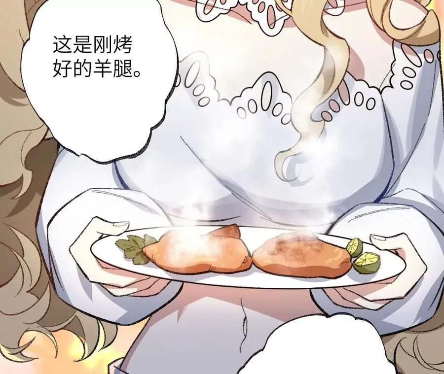 第九十话：风吹刃舞 第132页