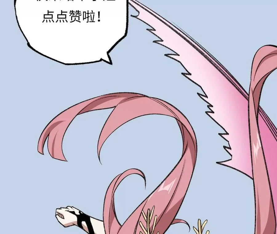 第九十话：风吹刃舞 第135页