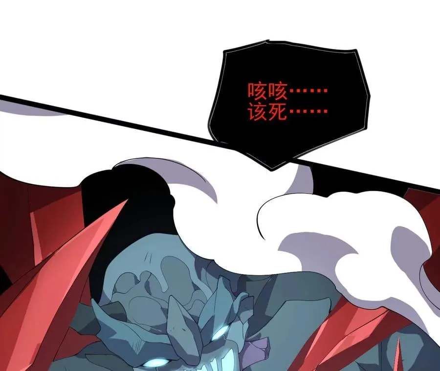 第八十九话：领域齐施 第70页