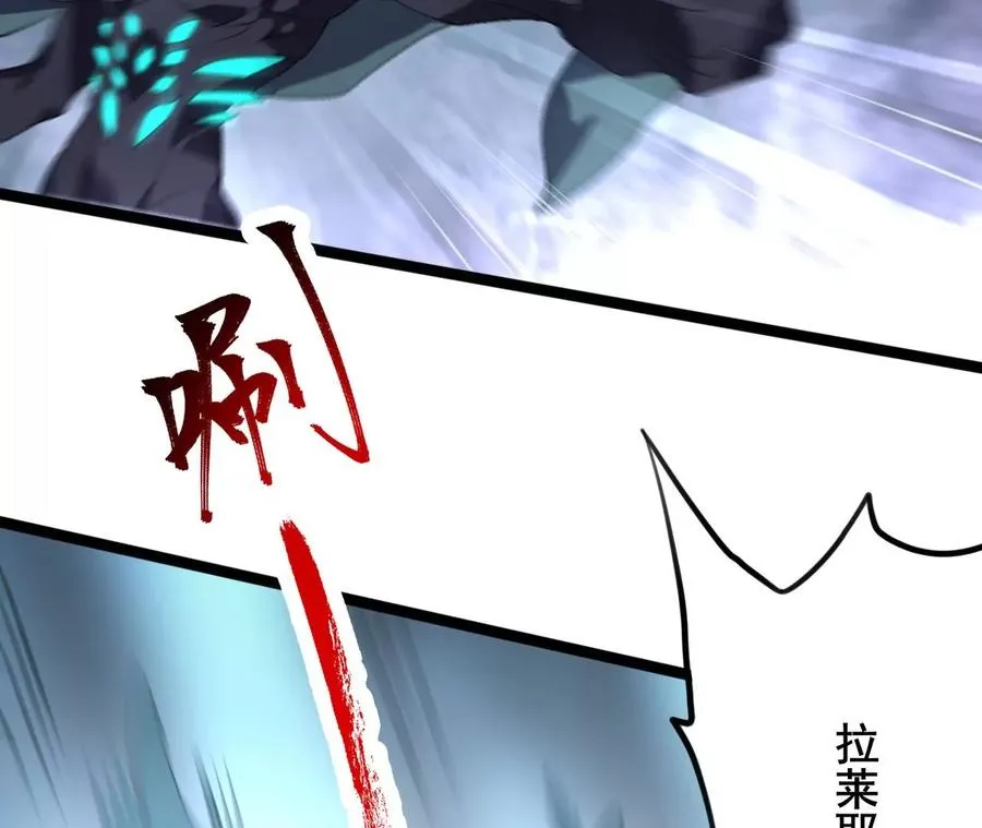 第八十九话：领域齐施 第79页
