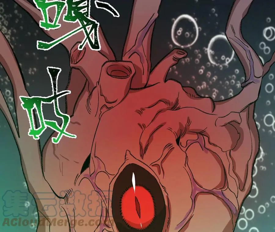 第八十八话：意料之外 第21页