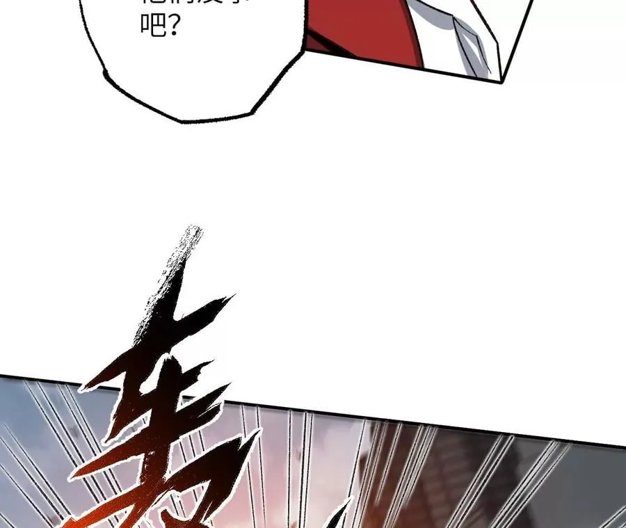 第八十八话：意料之外 第51页