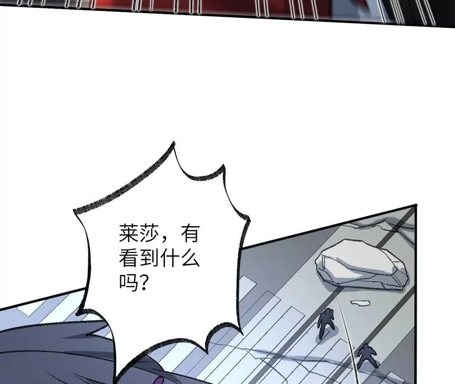 第八十八话：意料之外 第54页