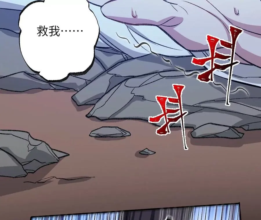 第八十八话：意料之外 第63页