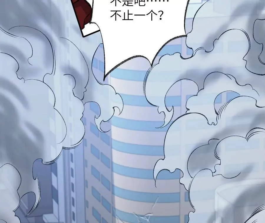 第八十八话：意料之外 第96页