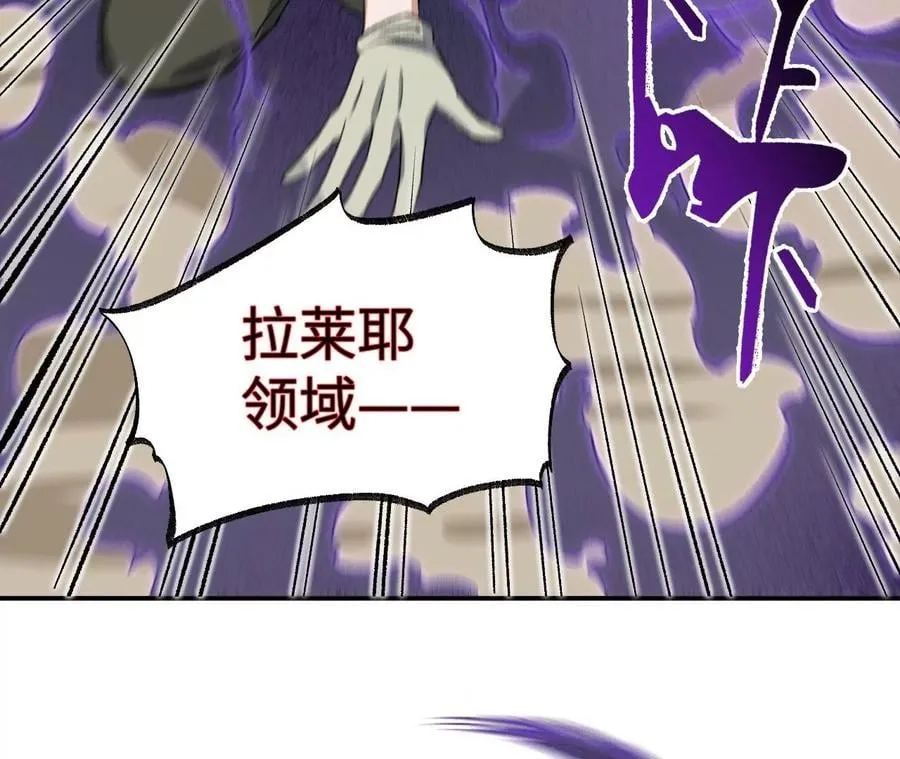 第八十七话：表象之下 第27页