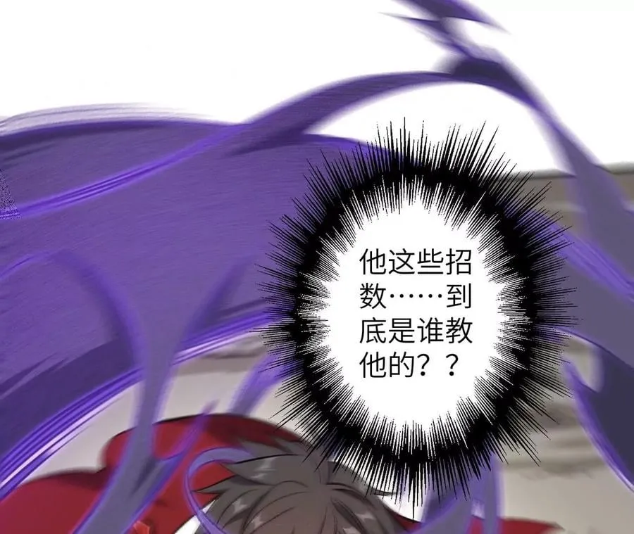 第八十七话：表象之下 第28页