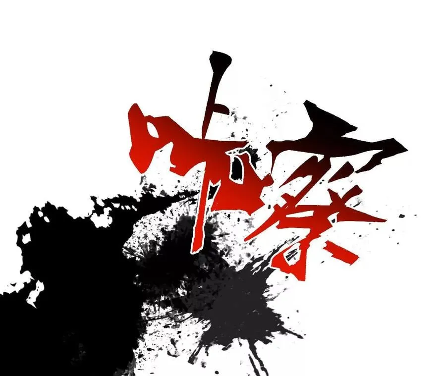 第八十七话：表象之下 第38页