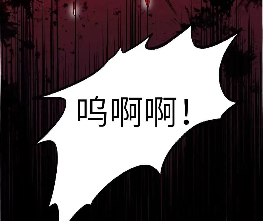 第八十七话：表象之下 第43页