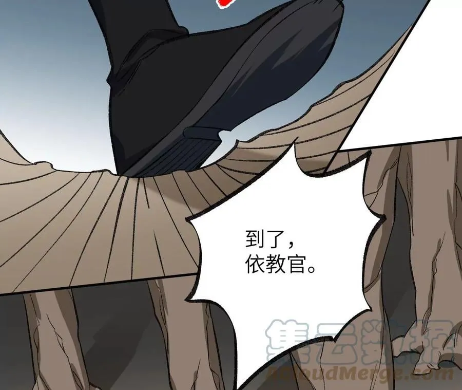 第八十七话：表象之下 第53页