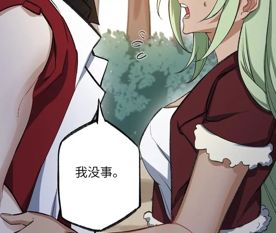 第八十七话：表象之下 第58页