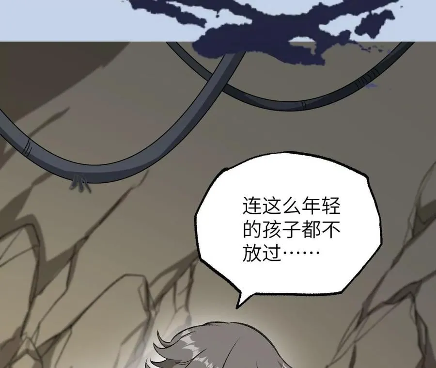 第八十七话：表象之下 第103页