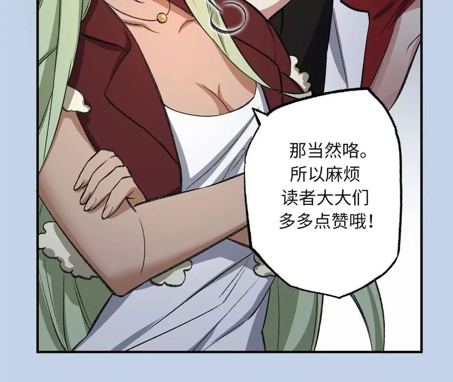 第八十七话：表象之下 第114页