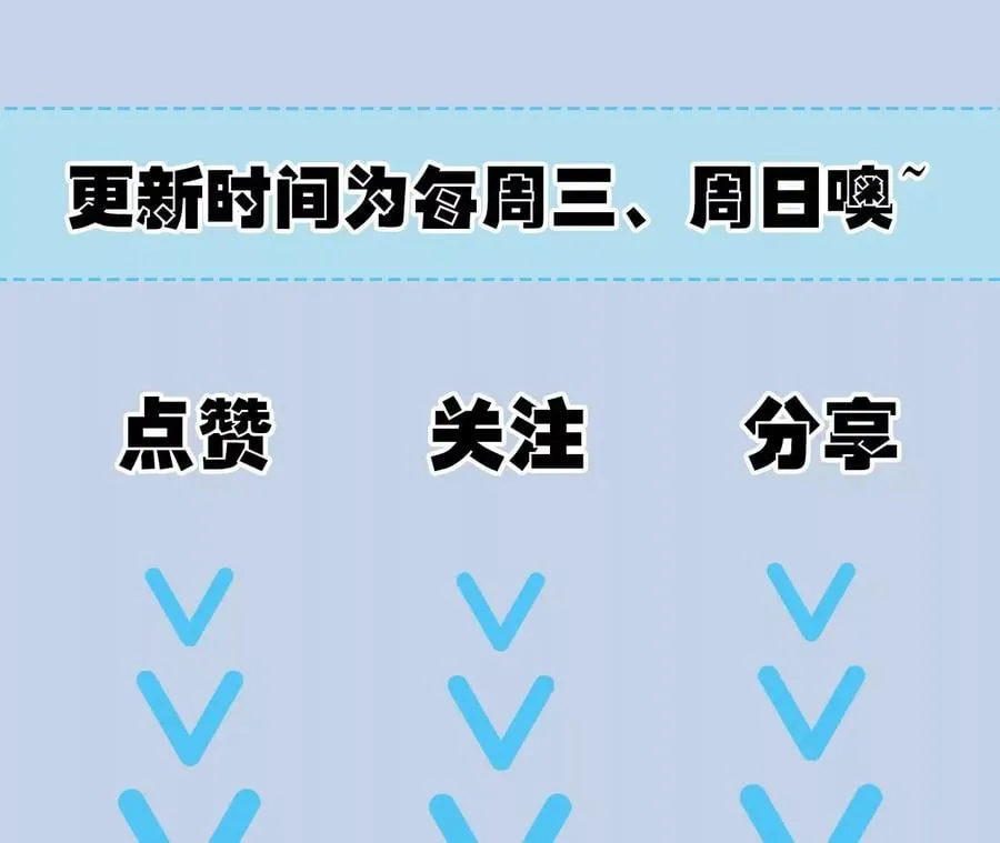 第八十七话：表象之下 第115页