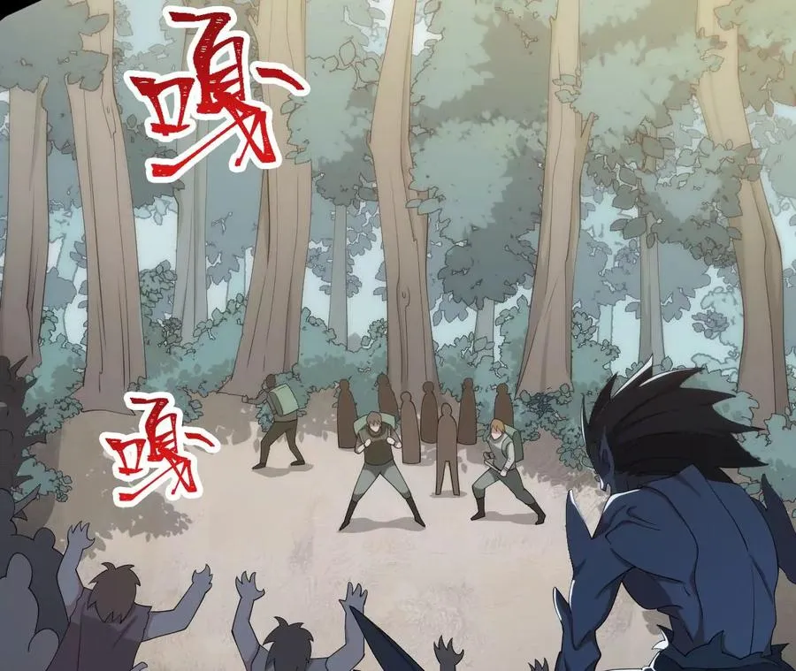 第八十六话：苦修 第20页