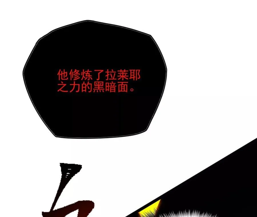第八十六话：苦修 第43页