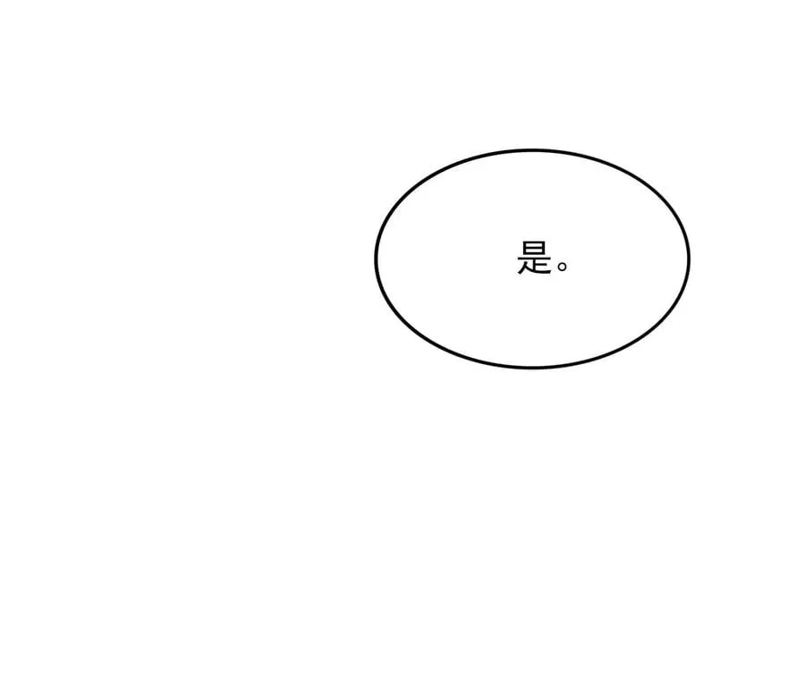 第八十六话：苦修 第62页