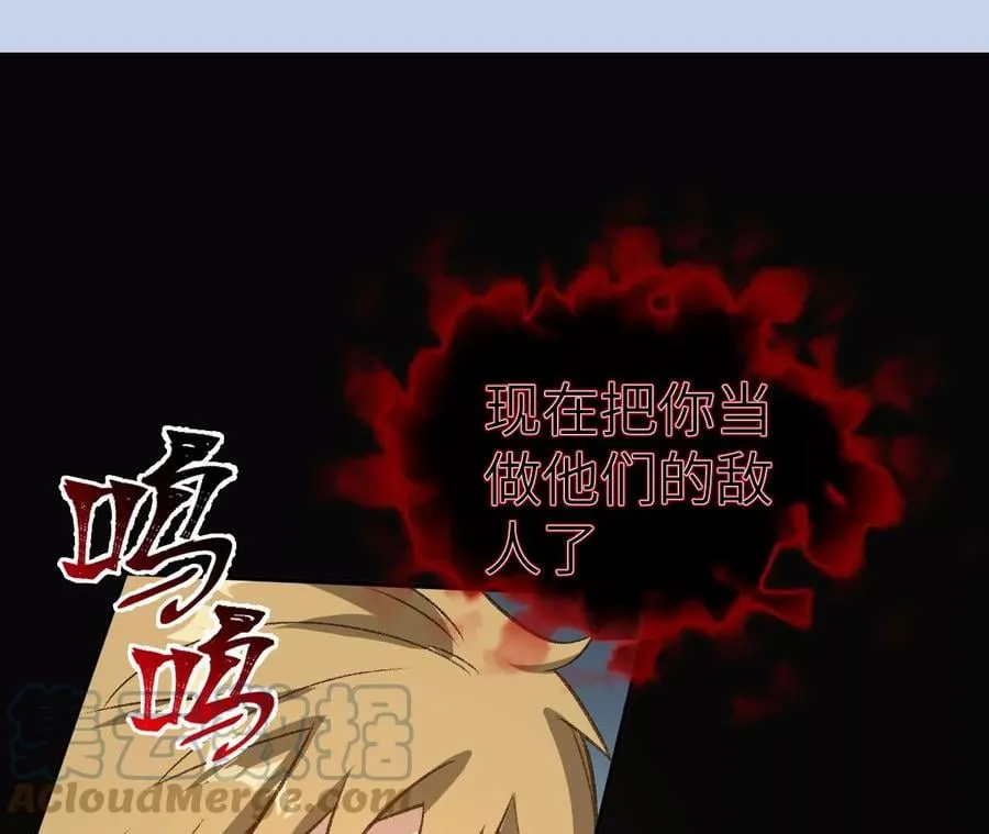 第八十六话：苦修 第93页