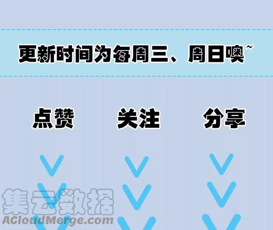 第八十六话：苦修 第101页