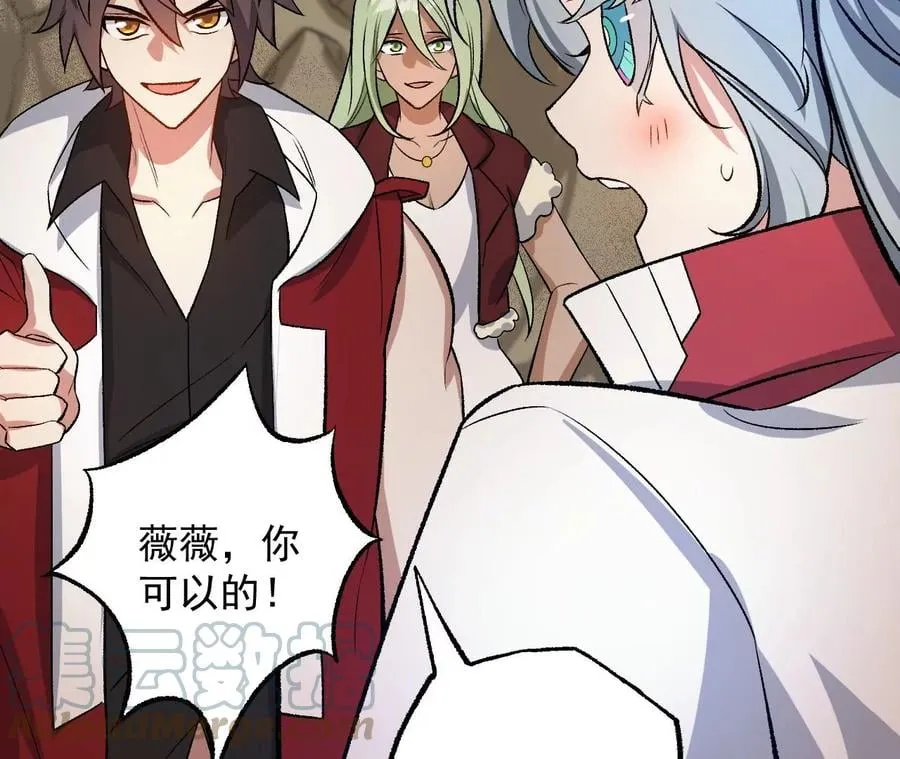 第八十四话：晋升之路 第21页