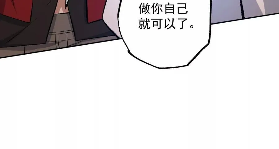第八十四话：晋升之路 第22页