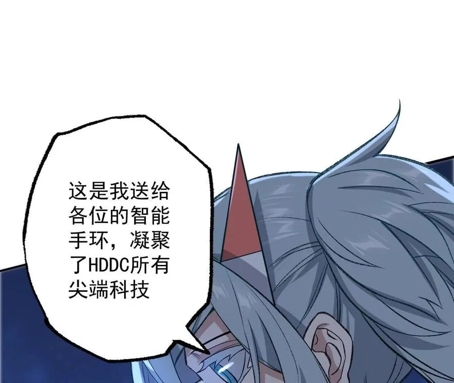 第八十四话：晋升之路 第24页