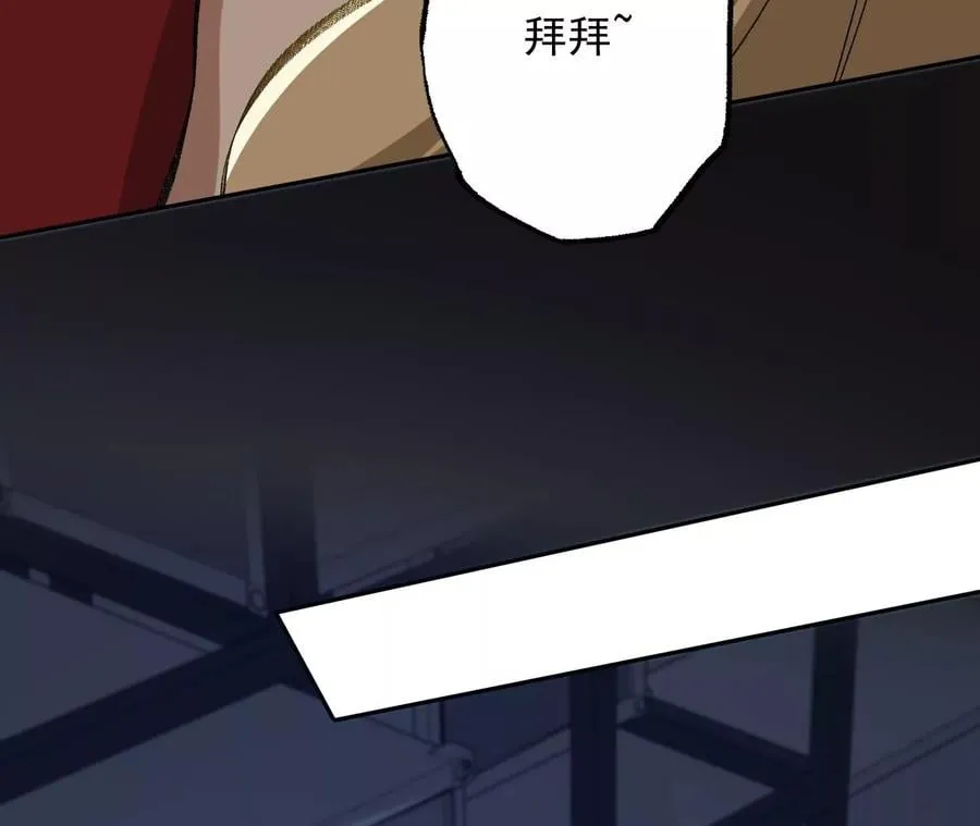 第八十四话：晋升之路 第32页