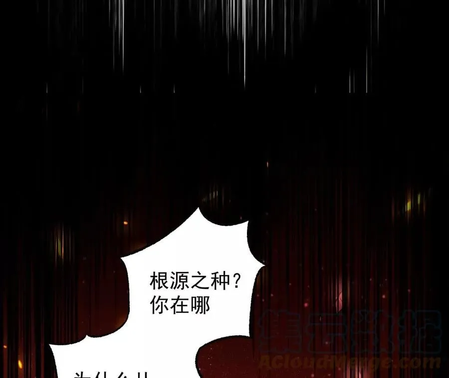 第八十四话：晋升之路 第65页