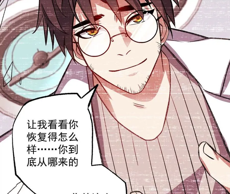 第八十四话：晋升之路 第104页