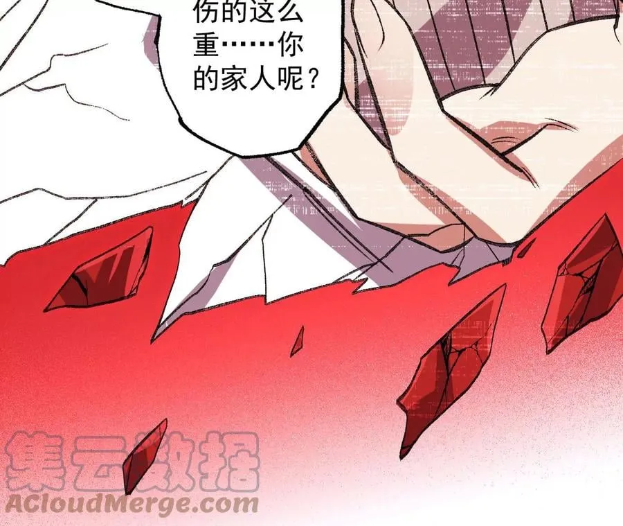 第八十四话：晋升之路 第105页