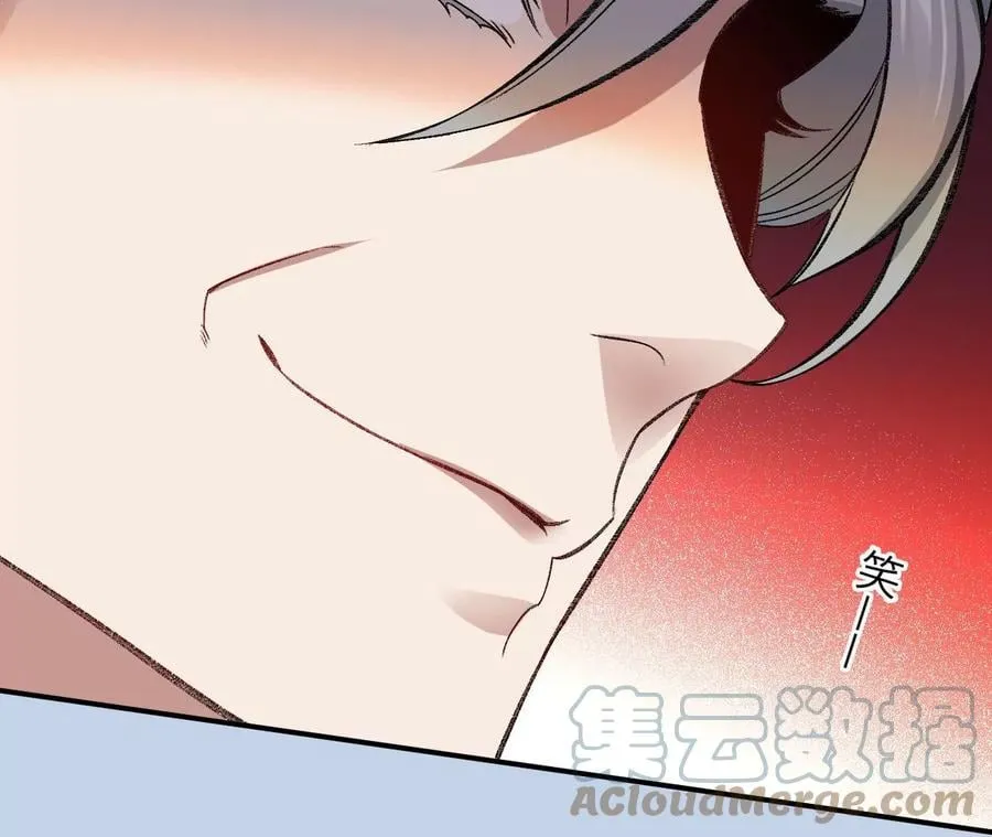 第八十四话：晋升之路 第137页