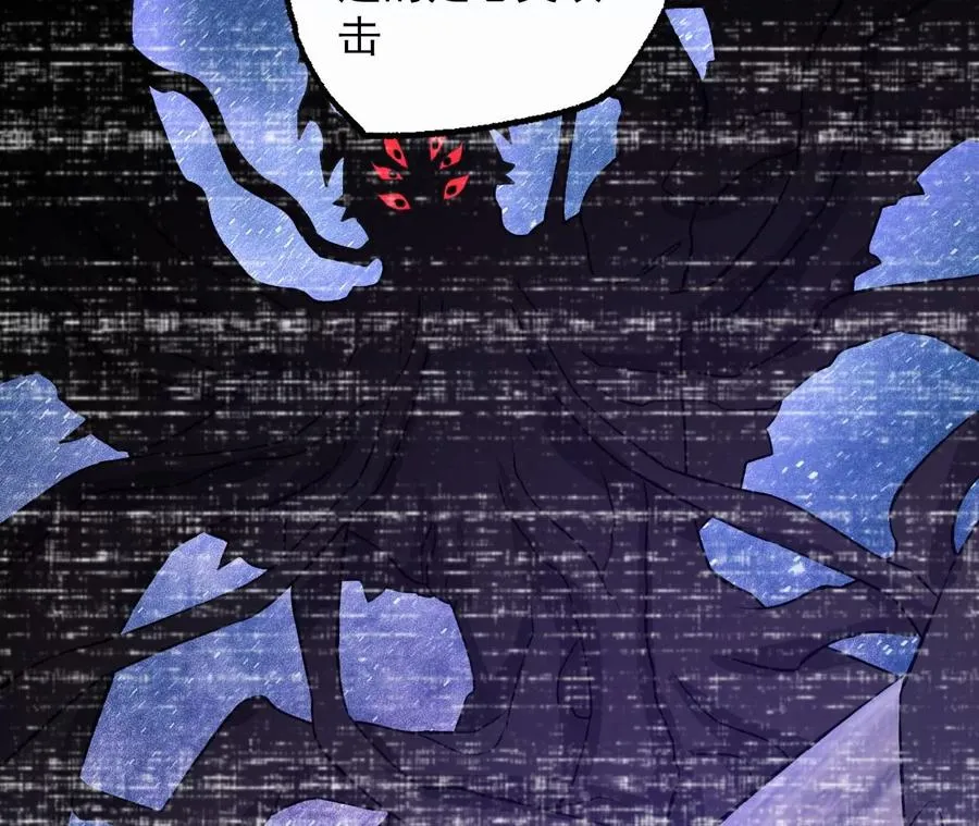 第八十五话：与暗同行 第12页