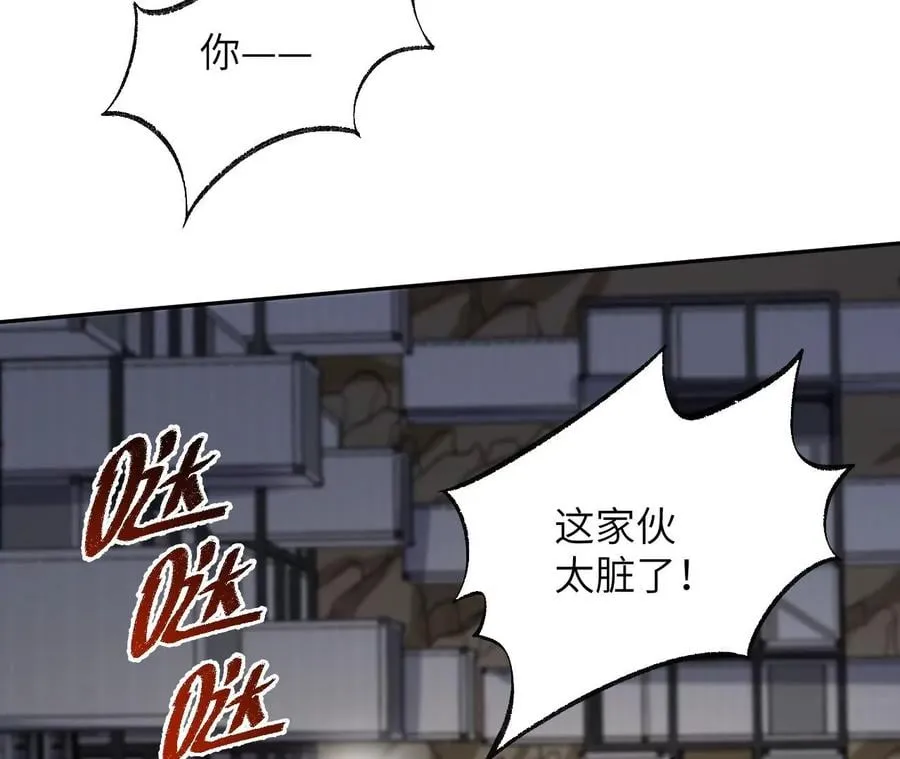 第八十五话：与暗同行 第28页