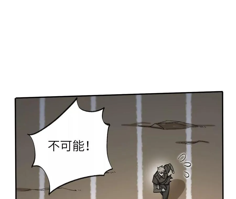 第八十五话：与暗同行 第40页