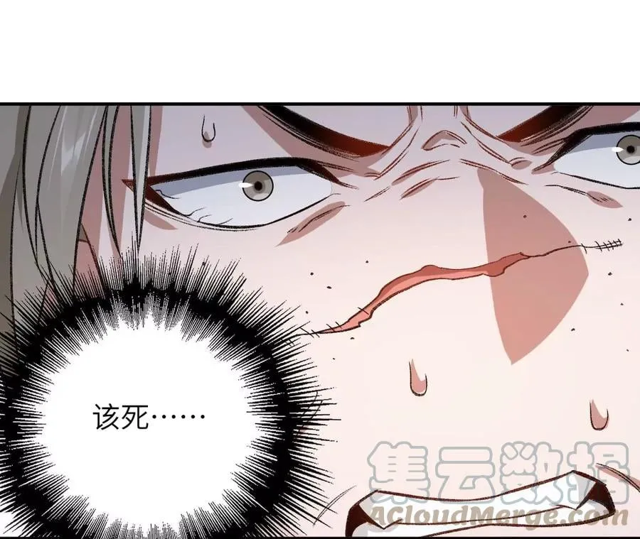 第八十五话：与暗同行 第49页