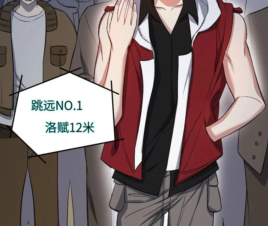 第八十五话：与暗同行 第54页