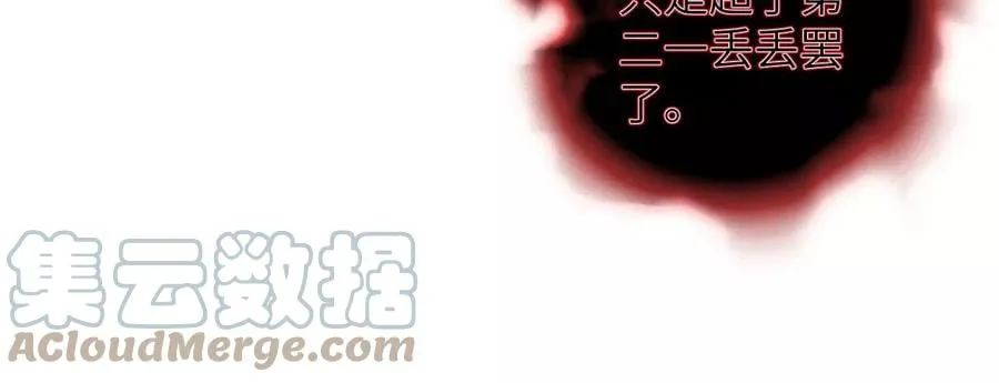 第八十五话：与暗同行 第57页