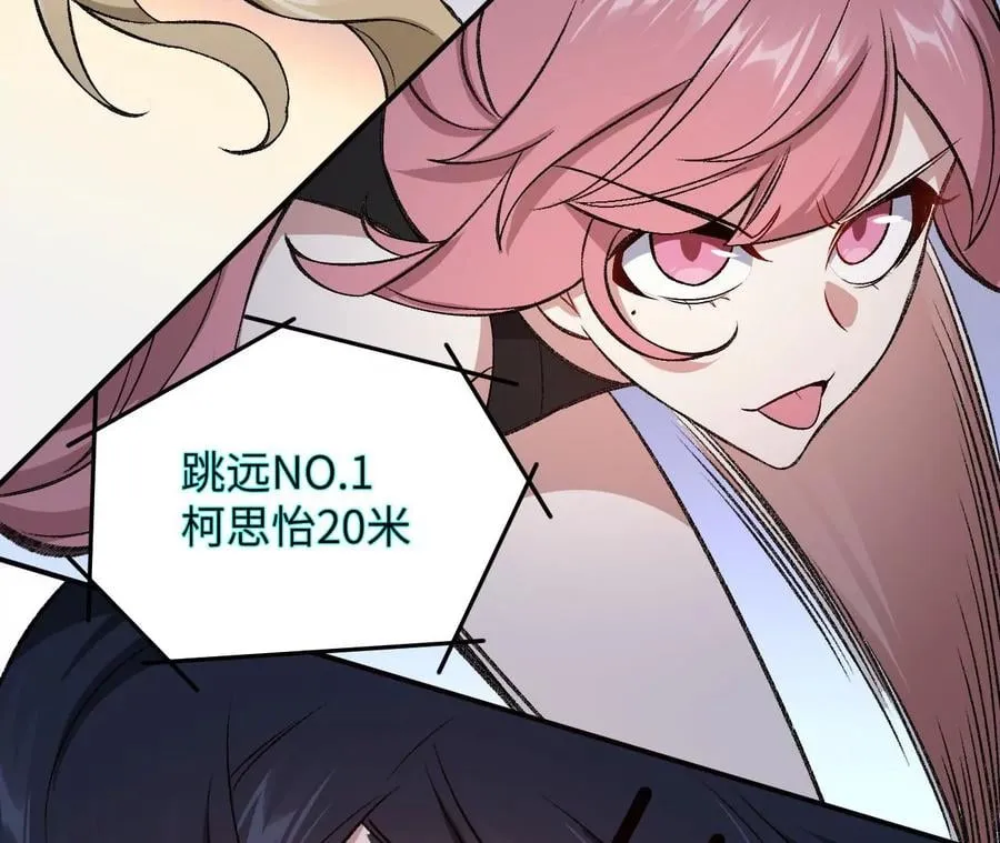 第八十五话：与暗同行 第62页