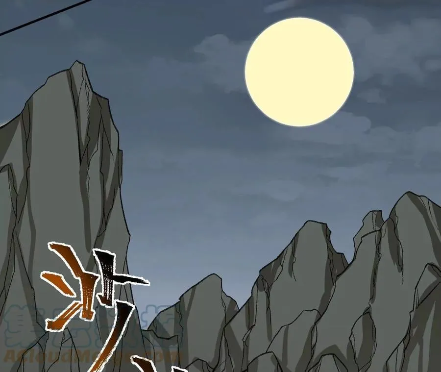 第八十五话：与暗同行 第73页
