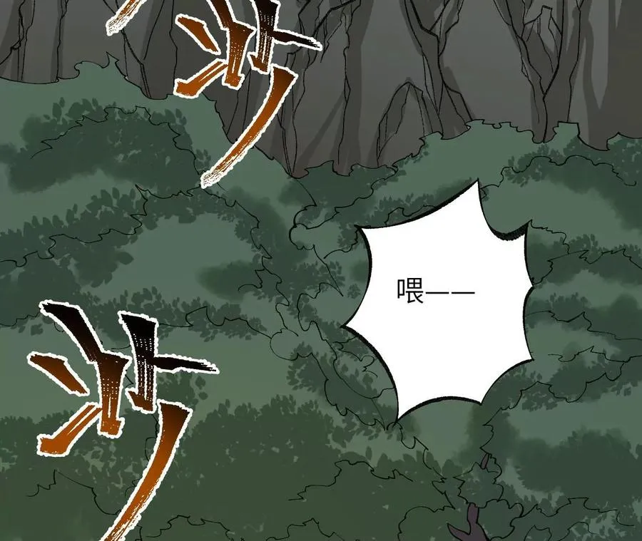 第八十五话：与暗同行 第74页