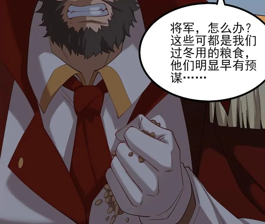 第八十三话：火中归来 第11页