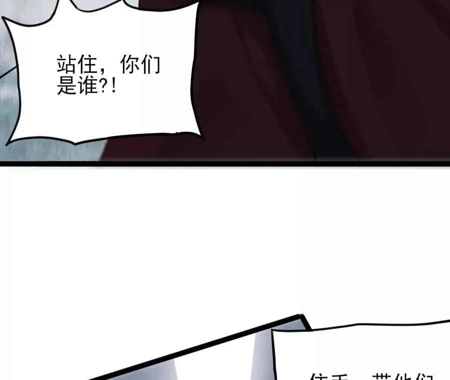 第八十三话：火中归来 第16页