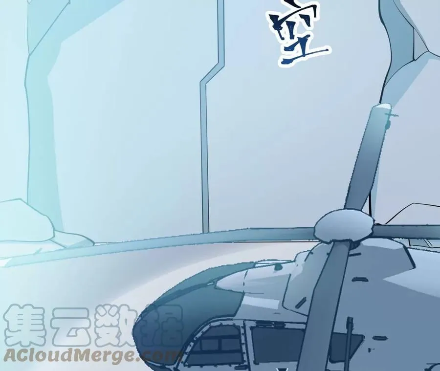 第八十三话：火中归来 第25页