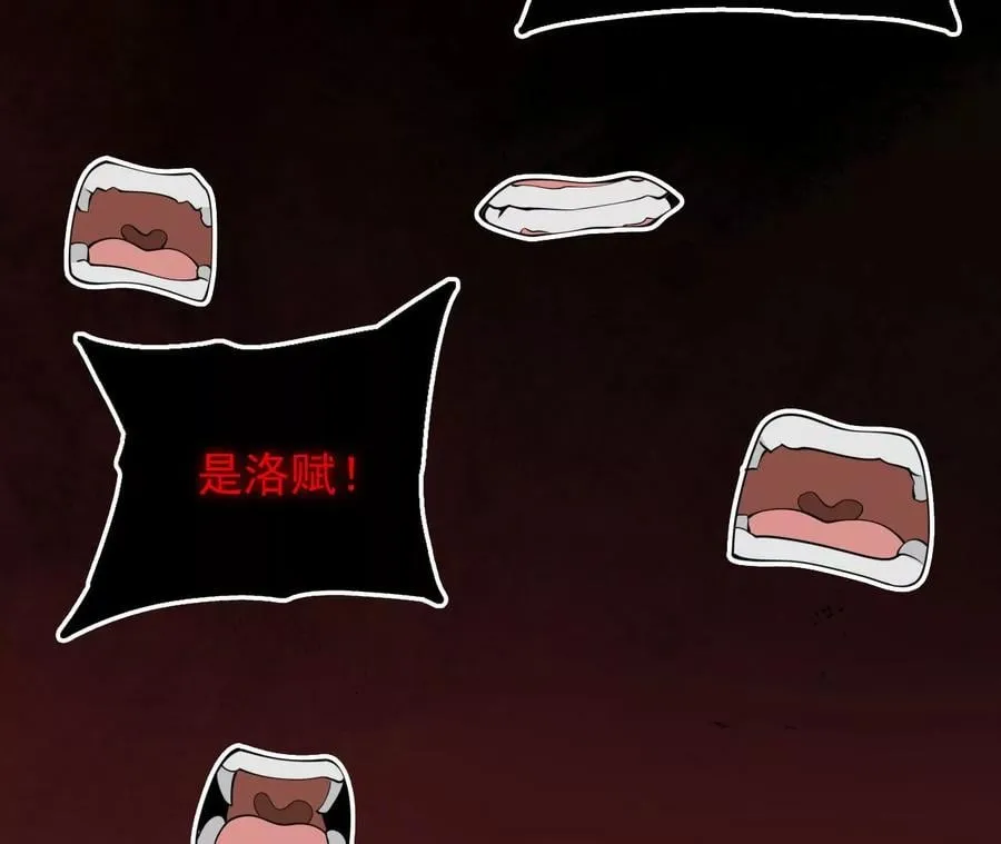 第八十三话：火中归来 第31页